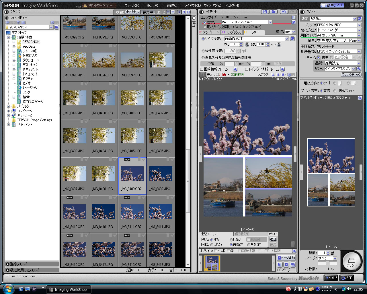 Imaging WorkShop