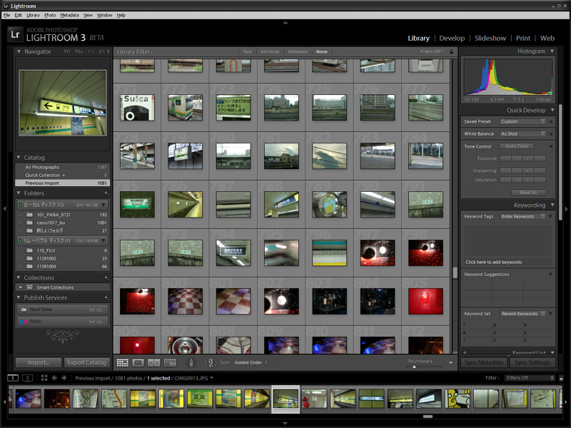 Photoshop Lightroom 3 Beta