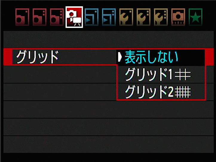 2��ނ̃O���b�h��^�撆�ɕ\���ł���