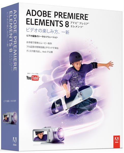 Premiere Elements 8