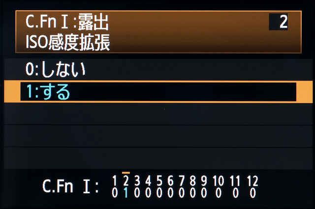 �J�X�^���@�\�́uISO���x�g���v���u����v�ɂ���ƁAISO12800�i�uH�v�ŕ\���j���I���\�ɂȂ�