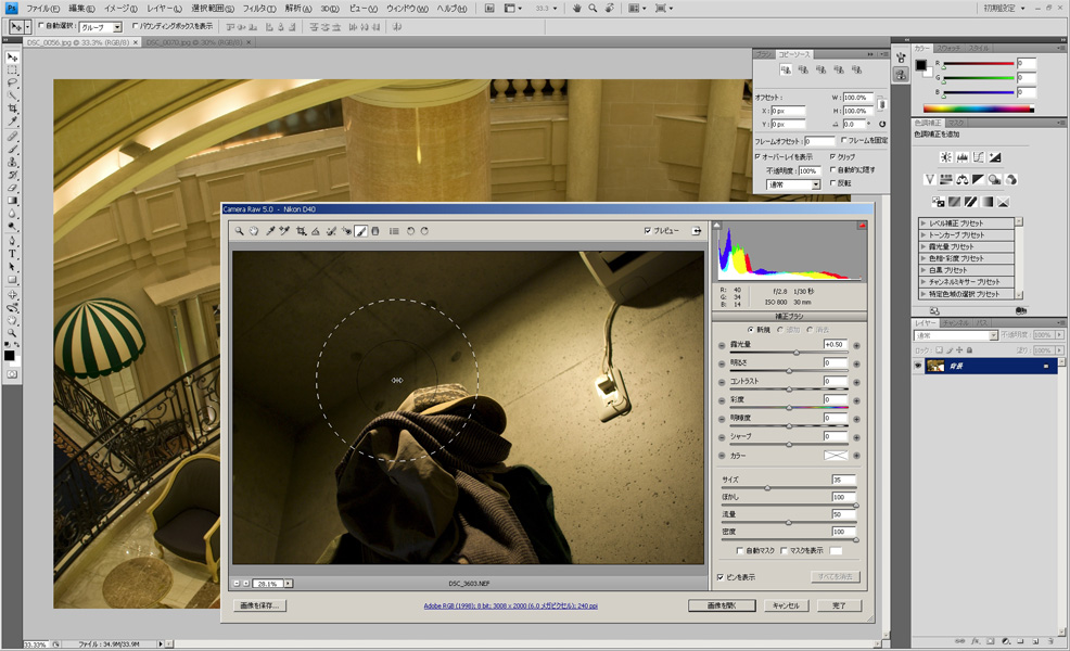 Photoshop CS4