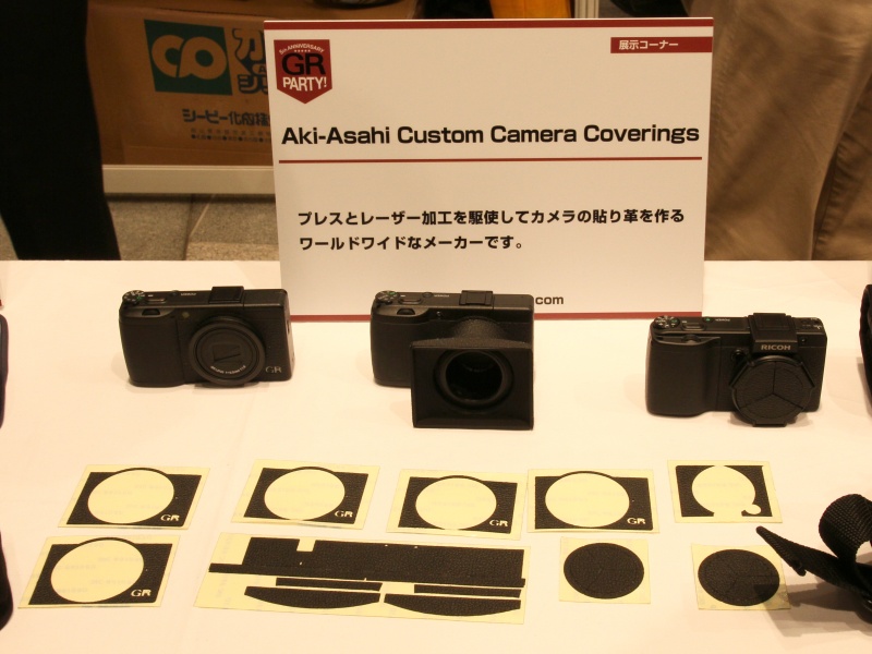 Aki-Asahi Custom Camera Coverings�̃R�[�i�[