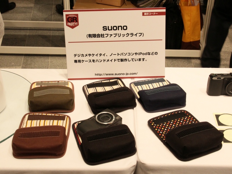 �t�@�u���b�N���C�t�isuono�j