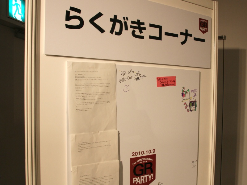 �J�꒼��̂炭�����R�[�i�[�̗l�q