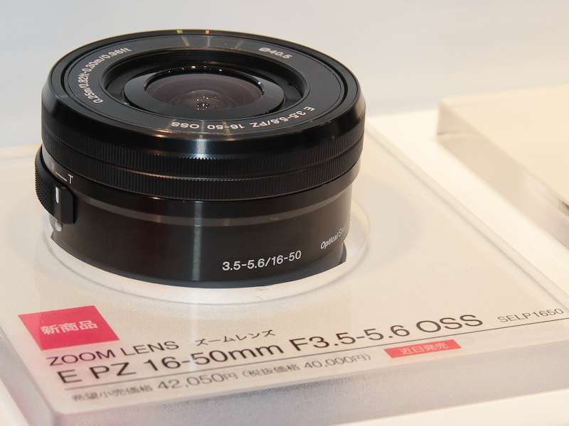 ソニー、パワーズーム採用のEマウント標準レンズ「E PZ 16-50mm F3.5-5.6 OSS」