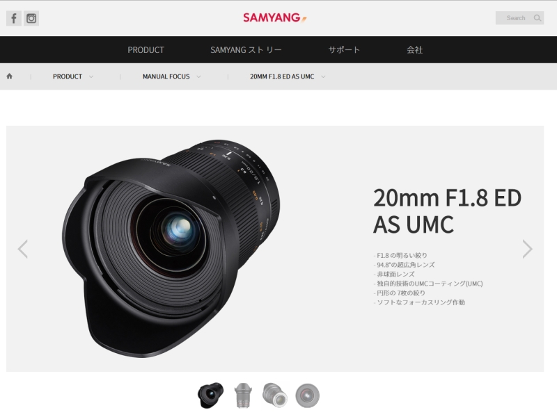 SAMYANG、フルサイズ対応の「20mm F1.8 ED AS UMC」を発表 - デジカメ Watch