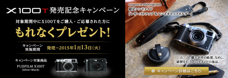 FUJIFILM 富士フイルム X100T BLACK - デジタルカメラ