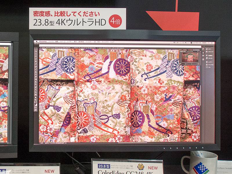 CP+】EIZO、4K対応23.8型ColorEdgeを出品 - デジカメ Watch Watch