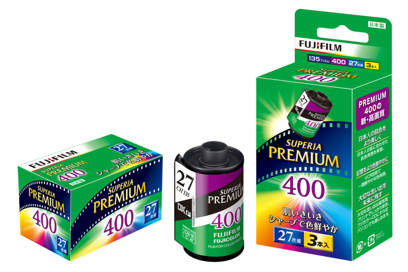 ☆ FUJICHROME PROVIA 400X 10本 ※有効期限切れ詳細は写真をご参照