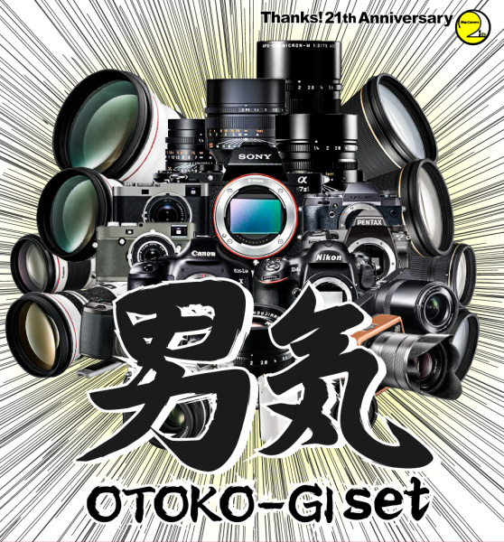 【希少！】【帯あり】キャメラを持った男 中古カメラ屋へ行こう】フィルムカメラを受け継げ！札幌