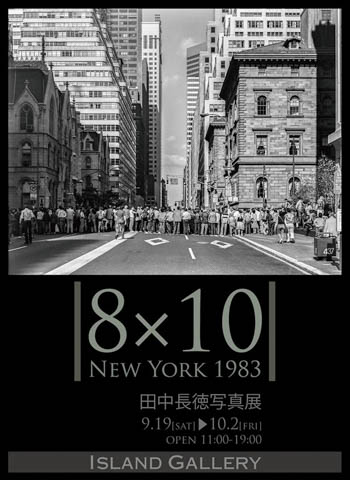 田中長徳写真展「New York 1983 / 8×10」 - デジカメ Watch Watch