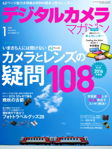 kindle 雑誌99円均一セール 時期