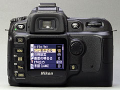 カメラNikon D50