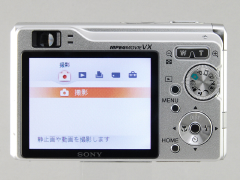 実写速報】ソニー サイバーショット DSC-W80