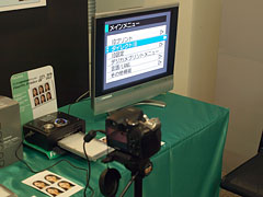 富士フイルム、ミニラボの画像補正技術を搭載したフォトプリンタ「FinePix Printer」