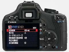 新製品レビュー】キヤノン「EOS Kiss X3」