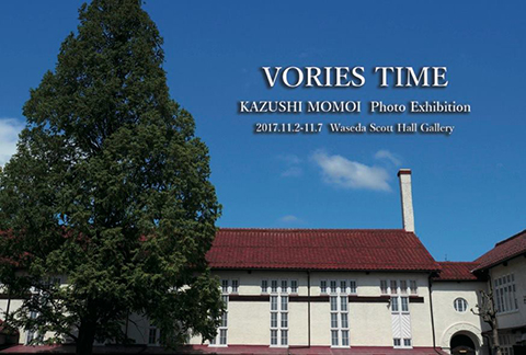 ヴォーリズ建築写真展:VORIES TIME