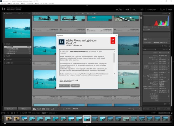 特別企画 新 Lightroom Cc は何がどう変わったのか デジカメ Watch