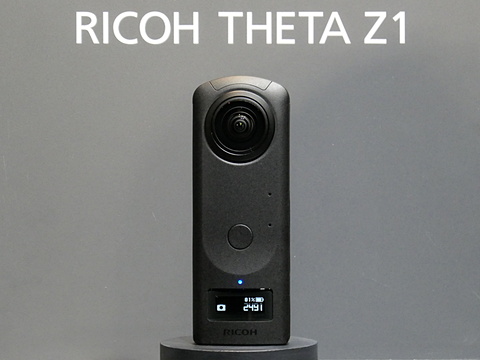 1型センサー 新レンズで高性能化した360度カメラ Ricoh Theta Z1 デジカメ Watch