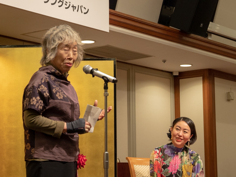 第44回木村伊兵衛写真賞授賞式が開催 岩根愛さんが作品を語る デジカメ Watch