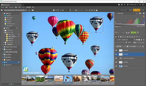 zoner photo studio 17 edit videos zoner photo studio 17 edit videos