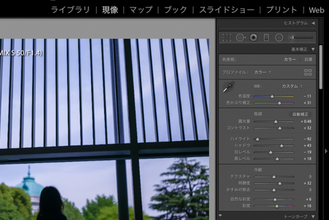 写真家名がつくったphotoshop Lightroom用プリセットを無料ダウンロード 風景やポートレート 夜景など様々なシチュエーション表現に デジカメ Watch