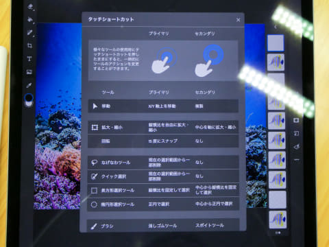 Adobe Ipad版photoshopを正式リリース デジカメ Watch