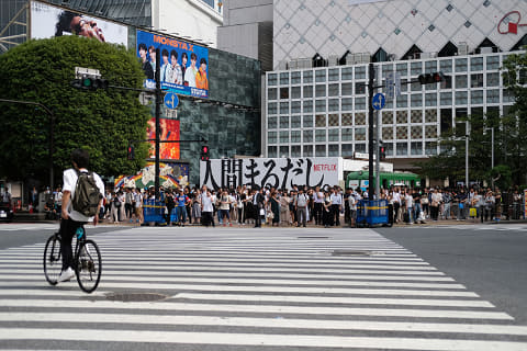 東京エッジ 首都辺境を巡る写真紀行 第12回 人が交差し街になる 渋谷スクランブル交差点 デジカメ Watch