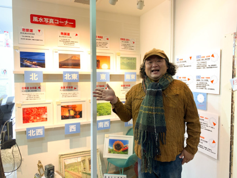 中井精也のエンジョイ鉄道ライフ ジョイテツ 風水写真のススメ デジカメ Watch