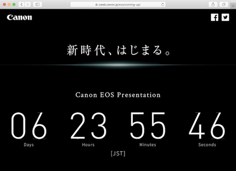 キヤノンwebサイトに オンライン配信イベントのカウントダウン デジカメ Watch