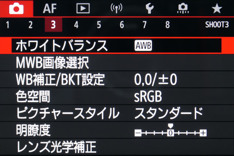 写真で見るキヤノン Eos R5 Eos R6 デジカメ Watch