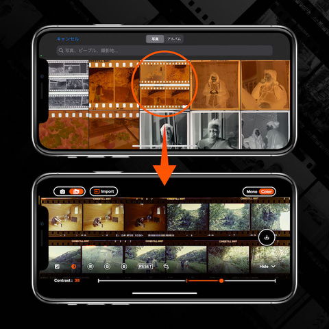 ネガフィルム鑑賞アプリ Negaview Pro が画像インポートに対応 デジカメ Watch