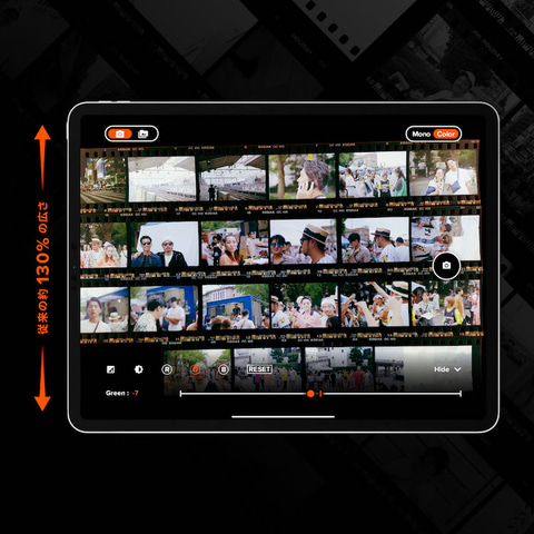 ネガフィルム鑑賞アプリ Negaview Pro が画像インポートに対応 デジカメ Watch