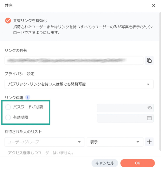 特別企画 Nasに保存した写真データを効率的に管理 Synology Photos 先行レビュー デジカメ Watch