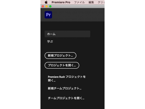 特別企画 Adobe Premiere Proでショートムービーに挑戦 編集編 デジカメ Watch