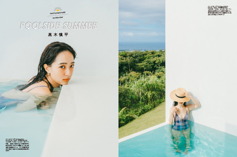 8月号特集は Newポートレートstyle 写真家のスタイル テクニック紹介 個撮 体験レポートなど 6ページで検証 赤城耕一 ニコン Z Fc も デジカメ Watch