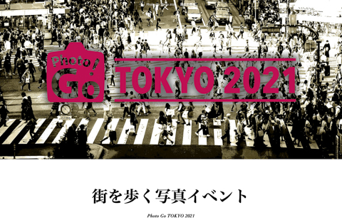 イベント告知 都内4カ所で撮影 セミナー アウトレット品販売を実施 写真 映像関連12社によるリアルイベント Photo Go Tokyo 21 が12月11日 12日にかけて開催 デジカメ Watch イベント告知 都内4カ所で撮影 セミナー アウトレット品販売を実施 写真 映像関連12社によるリアルイベント Photo Go Tokyo 21 が12月11日 12日にかけて開催 デジカメ Watch