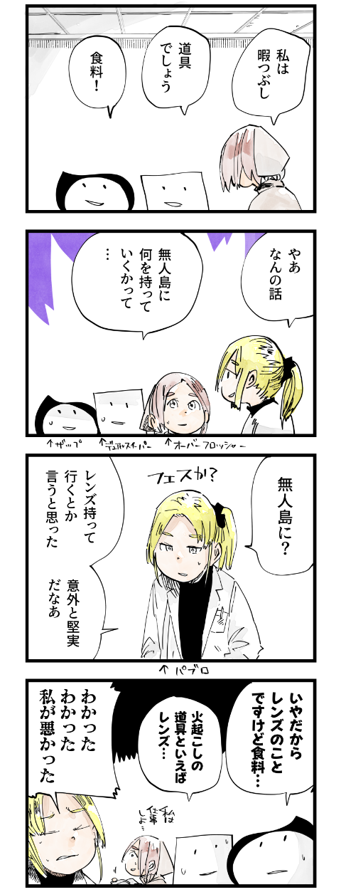 カメラバカにつける薬 In デジカメ Watch ニコンのロードマップを見ましたか デジカメ Watch