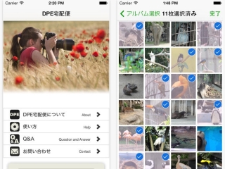 Iosアプリ Dpe宅配便 ましかく プリントに対応 デジカメ Watch Watch