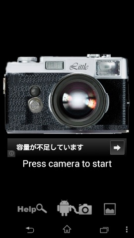 フォトアプリガイド Little Photo Android デジカメ Watch Watch