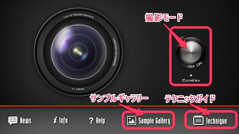 フォトアプリガイド Carpture For Drivers Ios デジカメ Watch Watch