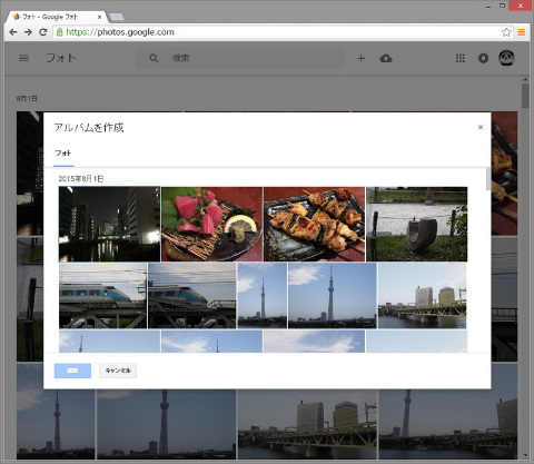 悩める写真管理 バックアップに福音 Googleフォト を使いこなす 第4回 自動でタグが付く さらにスライドショーも勝手に生成 デジカメ Watch Watch