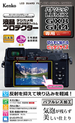 Lumix Gx8 Gh4 Exilim Ex 100f Ex Zr3000 1600用の液晶保護フィルム デジカメ Watch Watch Lumix Gx8 Gh4 Exilim Ex 100f Ex Zr3000 1600用の液晶保護フィルム デジカメ Watch Watch