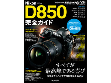 写真家50人に聞いた「どんなタイプのカメラバッグが便利？」結果公開