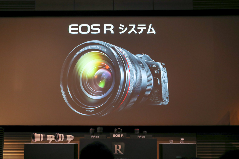 フルサイズミラーレスで新たなステージへ キヤノン EOS R 発表会