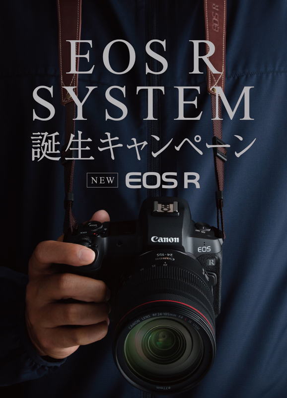 キヤノン C1-2D新品未開封　送料無料　Canon キヤノン EOS R 本革製 オリジナル ストラップ レザー ストラップ　非売品 カメラストラップ　4c/6c