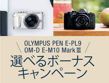 Olympus OM-D E-M5 Mark II – dojrzały ...