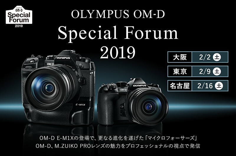 オリンパス Om D E M1 Mark Ii の限定シルバーモデル デジカメ Watch