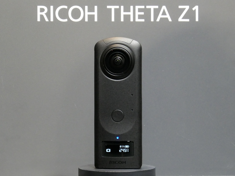 1型センサー+新レンズで高性能化した360度カメラ「RICOH THETA ...